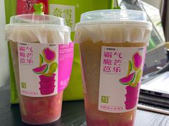 霸气芭乐青芒-奈雪的茶(新天地广场PRO店)