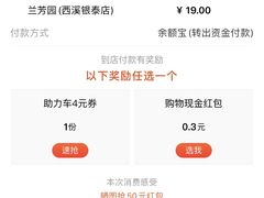 -兰芳园丝袜奶茶