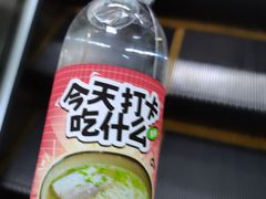 -尹山湖(地铁站)