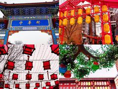 -中华郡文化旅游景区
