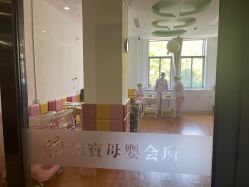 -佳宝全套房精品月子会所(大华店)