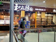 门面-浦东食品城(华诚大厦店)