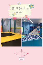 -孩子王童乐园(西安盛龙店)