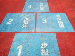 -黛秀湖公园