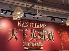 -老闵田螺馆·南昌市井菜·特色小吃(总店)