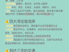 -锦里海景海鲜餐厅.三亚老字号(亚龙湾中心广场店)