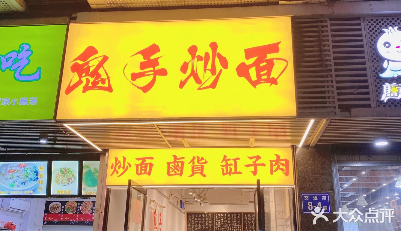 热腾腾的面才好吃。还有炖罐分量十足，特别是肉