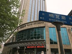 -老头盖浇饭(南京新街口明瓦廊宏光酒店店)