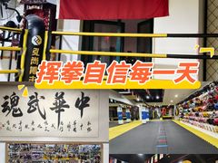 -成泰格斗(环球商业广场店)