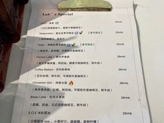 -LAB COFFEE来杯咖啡(浦仓路店)