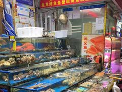 水产区-黄沙水产交易市场