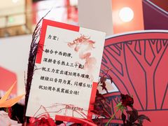 -成都银泰中心in99