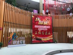 -浦东新区花木街道图书馆