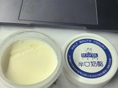 -白色日记·手作酸奶(麦凯乐店)