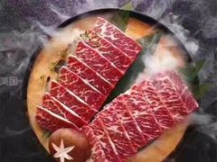 -九田家黑牛烤肉(溧水万达店)