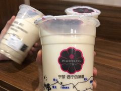 -宁茶·西宁特色奶茶(北家姓总店)
