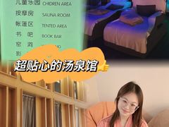 -尚荟汤泉生活馆