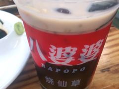 -八婆婆烧仙草(曾厝垵店)