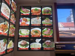 -草包包子铺1937(普利街店)