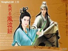 风波庄-风波庄(洪家楼店)