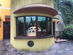 -三鹰之森吉卜力美术馆