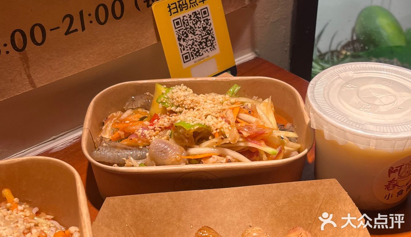 老板还给我们加了米线有鸡爪、鱼皮、鱿鱼须等