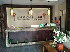 -水悦江南·spa·采耳·足道(大宁店)