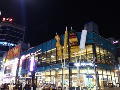 门面-古来思鱼饼