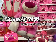 -北国奥特莱斯