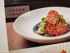 -江南厨子(万象天地店)