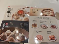 -沈大成(南京东路店)