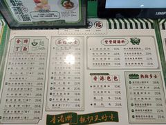 -孖记茶档·热腾茶餐(江南西plus店)