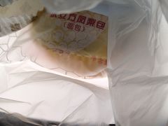 -采蝶轩(明珠商业广场店)