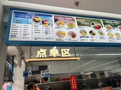 -长乐饭冰冰·冰饭·烧烤(长乐总店)