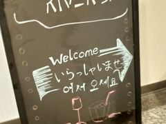 -River Bar酒吧(通州万达店)