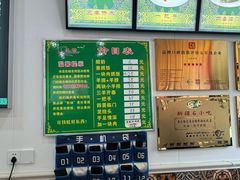 -民杨抓饭(柏香苑店)