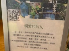 -十二舍·湯物素煮(江泰潤政店)