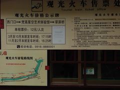 -汉中石门栈道景区