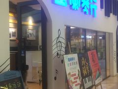 -星阑琴行(阳光天地店)