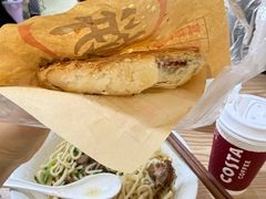 -泰顺江南春面馆