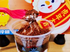 -蜜雪冰城(领展店)