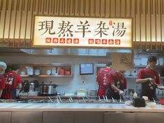 -老碗会·陕西手工面(前海世茂店)