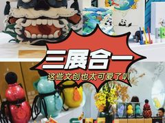 -宁波国际会展中心