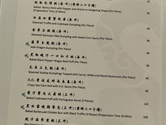-誉珑轩