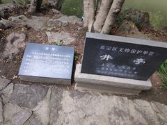 -汇龙潭