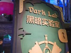 -蓝精灵乐园·世茂精灵之城主题乐园