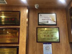 -清真益鑫羊肉手抓馆(南大街店)