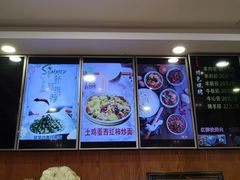 -丝路伊兰·兰州牛肉面(牛街总店)