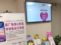 -百邦苹果官方授权维修(文景大厦店)