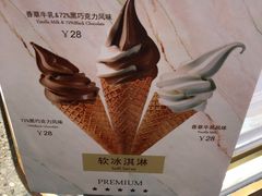 -布歌东京(万象天地店)